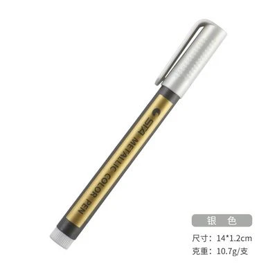 SKU-02-Silver 1pcs