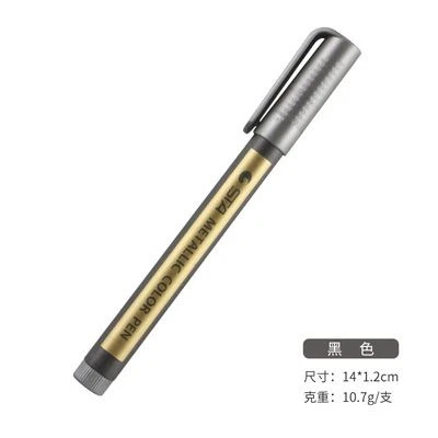 SKU-04-black 1pcs