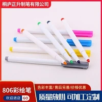 نشانگر رنگ اکریلیک DIY بر پایه آب